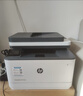 惠普（HP）M227fdw激光无线双面打印机 无线家用一体机 双面打印 微信打印 打印复印机扫描机传真机 实拍图