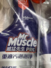 威猛先生（Mr Muscle）油污清洁剂  油烟机净油泡泡650g*2小青柠香G14净油因子高效3合1  实拍图