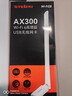 Tenda腾达USB无线网卡WiFi6 智能免驱AX300 无线网卡台式机专用 无线wifi接收发射器 外置高增益天线  实拍图