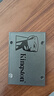 金士顿（Kingston）480GB SSD固态硬盘 SATA3.0接口 A400系列 读速高达500MB/s 实拍图