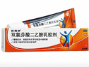【原研进口】扶他林 双氯芬酸二乙胺乳胶剂 2%*50g 缓解肌肉关节疼痛软组织扭伤拉伤挫伤腰背部损伤骨关节炎 实拍图