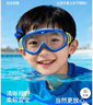 361°儿童泳镜男女童高清防水防雾大框游泳眼镜专业游泳训练儿童护目镜 实拍图