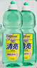 花王（KAO）清亮洗洁精1000ml*2瓶 (原装进口 天然栗米糖分配方 去油污） 实拍图