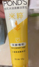旁氏洁面乳120gx2米粹水润+樱粉焕亮 实拍图