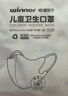 稳健棉里层儿童口罩1-3岁独立装一只一袋40只亲肤透气防尘秋冬季保暖 实拍图