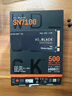 西部数据（WD）sn580/sn5000/sn5100/sn770/sn7100 NVME协议 M.2 2280 PCle4.0台式机笔记本游戏 ssd固态存储硬盘 SN7100 500G PCle4 实拍图