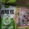 圣农鸡翅根2斤冷冻烤鸡翅根小鸡腿清真烧烤卤味食材  白羽鸡 实拍图