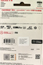 闪迪（SanDisk）128GB TF(MicroSD)内存卡 4K极速金卡A2 V30 U3行车记录仪 运动相机无人机 监控存储卡 读190MB/s 实拍图