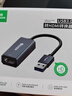毕亚兹 USB3.0转HDMI转换器连接线 笔记本外置显卡投影仪接口电脑接电视扩展转接头高清同屏线视频拓展坞 实拍图
