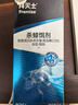 拜灭士拜耳蟑螂药蓝珠杀蟑胶饵5g灭蟑虫卵双杀室内一窝端家用热门商品 实拍图
