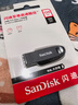 闪迪（SanDisk）128GB USB3.2 U盘 CZ550黑色 读速100MB/s 安全加密 数据恢复 学习办公电脑车载 高速大容量优盘 实拍图