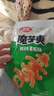 卫龙魔芋爽酸辣味49g 实拍图