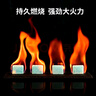 尚烤佳（Suncojia）固体蜡块 引火块 酒精锅燃料块 干锅小火锅燃料烧烤助燃剂 约10斤 实拍图