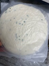 俏侬 手抓饼香葱味 2000g20片 烘焙食材 葱油饼 学生早餐健康 实拍图