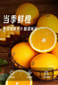 京鲜生 赣南脐橙 净重10斤 钻石果 单果230g起 生鲜橙子水果年货礼盒 实拍图