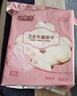 艾棉宝老人漏滴尿吸水巾卫生巾护垫尿片锁水不漏吸水150毫升棉面日用 锁水防漏 360mm 100片 实拍图