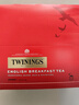 川宁（TWININGS）英式早餐红茶 波兰进口50袋*2g 红茶茶包秋季热泡茶 新年礼物 实拍图