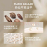 玛丽黛佳（MARIE DALGAR）圣诞礼物种籽气垫2.0锁妆持妆干皮滋润遮瑕W01皑雾 实拍图