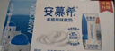 伊利【新鲜日期】安慕希希腊风味早餐酸奶原味205g*16盒 礼盒装 实拍图