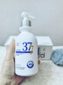 维特丝（vetes）377氨基酸洗面奶男女士美白淡斑提亮肤色深层清洁毛孔控油洁面乳 实拍图