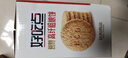 好吃点高纤粗粮饼800g饼干礼盒 宿舍办公室休闲零食分享 企业喜宴采购 实拍图