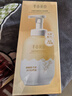 半亩花田金盏花洁面慕斯氨基酸洗面奶男女士去黑头控油祛痘深层清洁第1名 实拍图