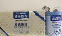 雀巢（Nestle）【侯明昊推荐】怡养乳铁蛋白双益生菌配方中老年奶粉800g*2礼盒 实拍图