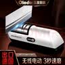 欧乐多德国欧乐多电动磨刀器全自动快速磨刀电动磨刀石多功能电动磨利器 无线电动磨刀器【活力橙】 实拍图