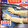 宜之选橡胶牛筋手套45cm3双加长特厚厨房洗碗清洁耐磨乳胶皮手套 实拍图