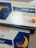 同仁堂睡眠贴 穴位磁疗灸安神贴长期严重失眠多梦睡眠神器质量差可用 实拍图