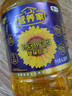 营养家 食用油 黄金小黑葵葵花仁油6.18L 物理压榨一级 中粮福临门出品 实拍图