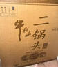 牛栏山二锅头 特10 特牛 清香型 白酒 纯粮固态 52度 700ml*6瓶 整箱装 实拍图