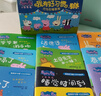 小猪佩奇我有好习惯行为引导系列礼盒全套共10册 正版幼儿园亲子早教启蒙好行为培养孩子专注力训练10个幼儿必备防水耐撕益智亲子阅读儿童绘本读物暑假作业 一升二暑假衔接 小升初暑假衔接寒假推荐 实拍图