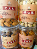 品铺掌柜 年货组合坚果过年送好礼品干果腰果开心果腰果巴旦木夏威夷果 夏果+开心果+碧根果+巴旦木 2斤 实拍图
