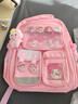 靓宝宝库洛米三到六女孩小学生减负护脊大容量一年级二女童轻便儿童书包 小号粉色(适合1-2年级) 实拍图