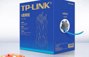 普联（TP-LINK）六类千兆网线 工程级无氧铜箱线305米 CAT6类非屏蔽纯铜双绞线 家装网络监控综合布线 EC6-305 实拍图