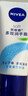妮维雅（NIVEA）多效润手霜50ml补水滋养温和呵护柔嫩光滑新年礼物 实拍图