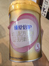 飞鹤奶粉3段超级飞帆臻爱倍护幼儿配方奶粉三段300g【咨询免费领奶粉 实拍图