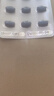 神度 枸橼酸西地那非片 25mg*24片 齐鲁 男科用药 小蓝片 实拍图