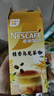 雀巢（Nestle）咖啡特调系列奶茶咖啡桂香乌龙奶茶速溶冲调饮品17gx5条 实拍图