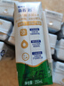 蒙牛新养道零乳糖低脂牛奶250ml*15盒 乳糖不耐空腹喝 送礼盒装 实拍图
