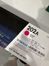 惠普（HP）202A硒鼓CF500a原装硒鼓适用m281fdw/m254dw/254nw/280粉盒 cf503A红色（约1300页） 实拍图