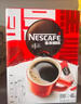 雀巢（Nestle）醇品速溶美式黑咖啡0糖0脂*运动健身燃减防困20包*1.8g 实拍图