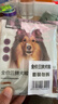 网易严选犬粮 全价冻干三拼鸡肉狗粮幼犬成犬小型中大型犬通用金毛 2kg 实拍图
