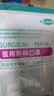 江赫 医用外科口罩100只/袋独立包装灭菌级过敏性鼻炎舒适透气口罩 【灭菌】医用外科 1盒装 50只 实拍图