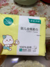 全棉时代【孙颖莎同款婴】婴儿棉柔巾100%纯棉干湿两用洗脸巾100抽*3包 实拍图