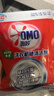 奥妙（OMO）洗衣机槽清洗剂清洁粉家用滚筒全自动波轮去污渍垢除菌去异味正品 奥妙洗衣机清洁剂125g*6袋 实拍图