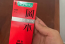 冈本（OKAMOTO）避孕套 skin超润滑10片+纯薄10片 男用安全套套成人情趣计生用品 实拍图
