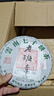 三隐茶叶 普洱茶生茶古树老班章云南勐海七子饼生普老茶饼装357g 实拍图