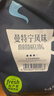 铭氏Mings 曼特宁咖啡粉 低酸香甜阿拉比卡豆研磨黑咖啡500g 中深烘焙 实拍图